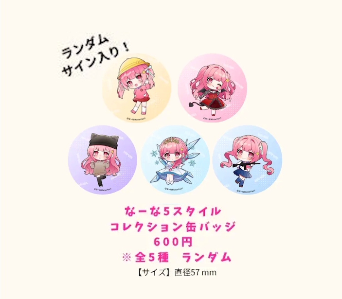 グッズ2（サンプル）