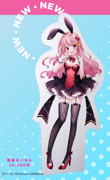 グッズ2（サンプル）