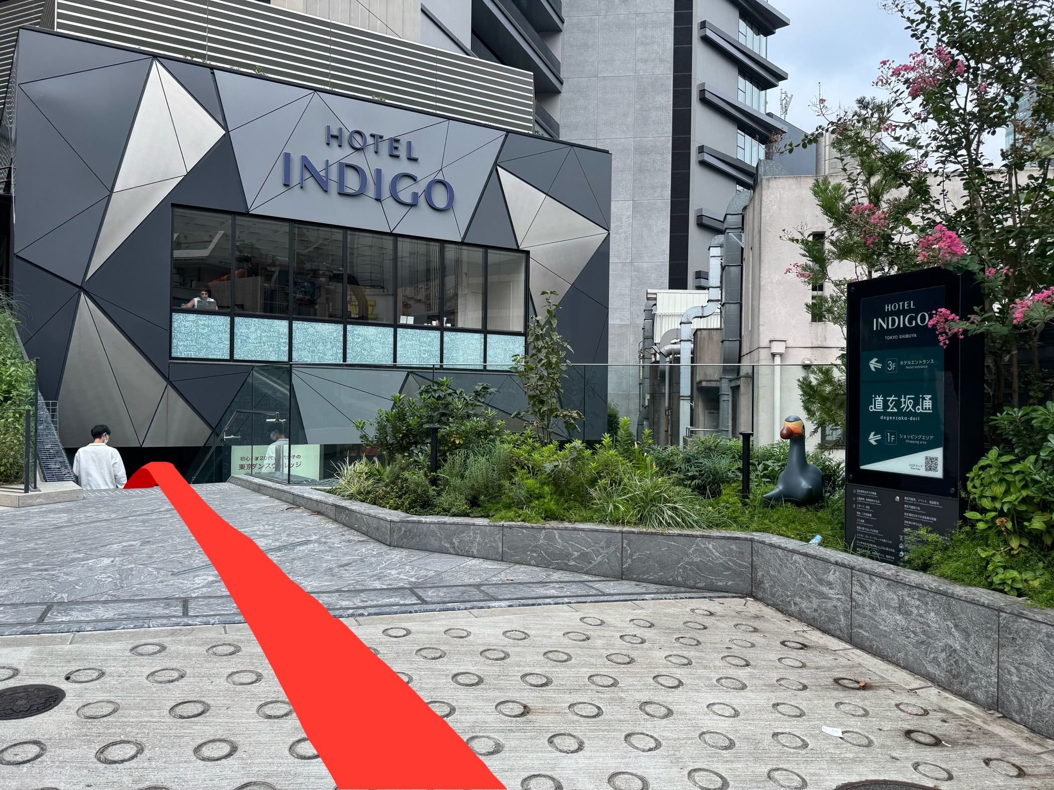 ルート3: 京王井の頭西口からの案内 4